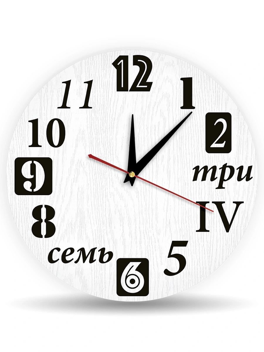 GCL 1040-R Часы Разнообразные цифры