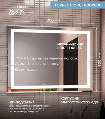 Ц0000043544