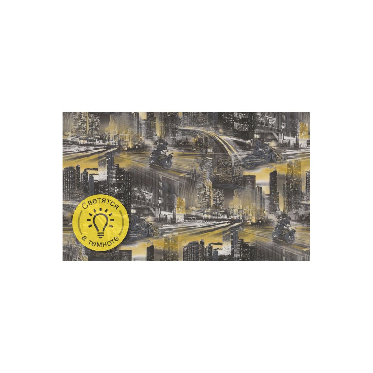 Изображение загружено