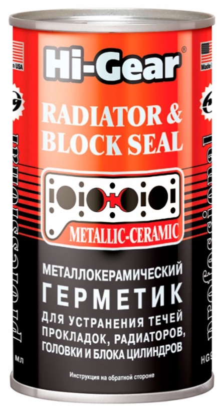 Снимок экрана_31-7-2025_143258_lubricom.ru