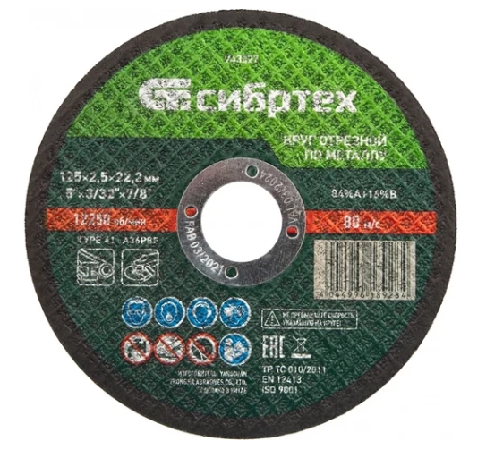 Снимок экрана_18-3-2026_163014_www.vseinstrumenti.ru