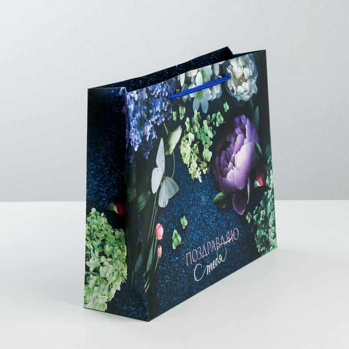 Изображение загружено