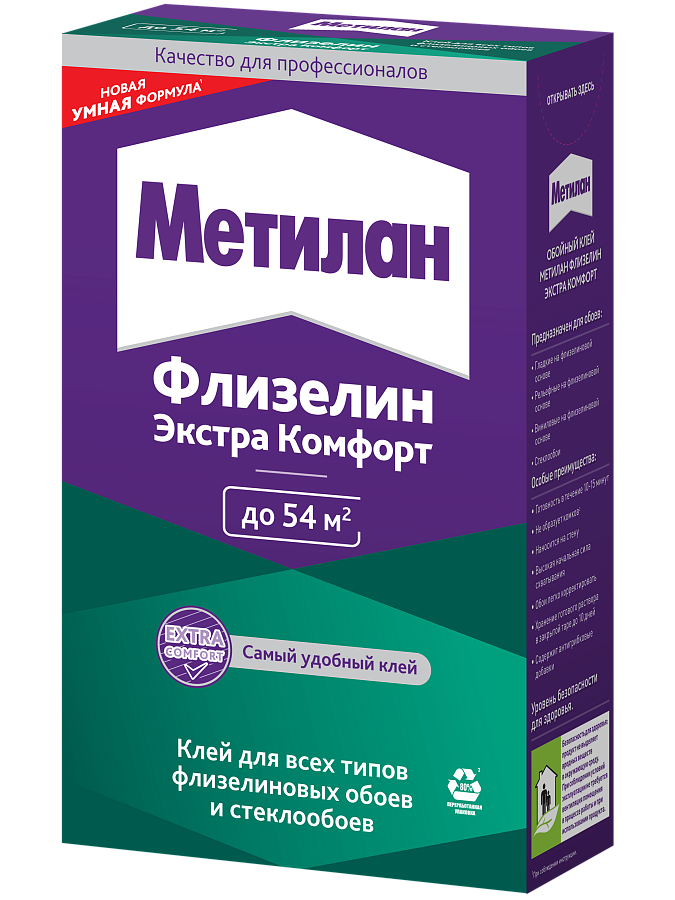 FG-IDH-3000296-Metilan-Flizelin-Ekstra-Komfort-300g_PM-2911023_face-copy