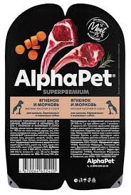 Корм AlphaPet лам д/щен берем/кормящ сук Ягненок/Морковь/Соус 2шт*50г