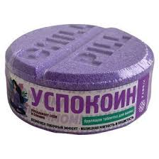 Бомбочка Фабрик д/ванны Успокоин 130г