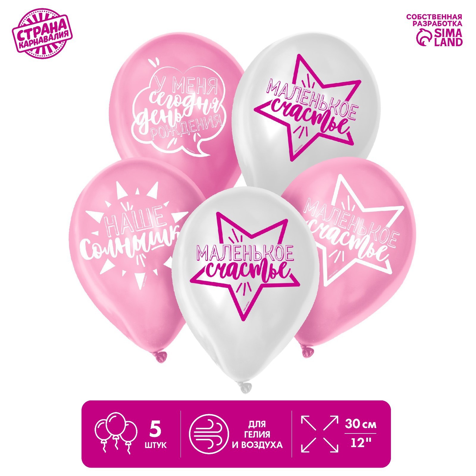 Изображение загружено