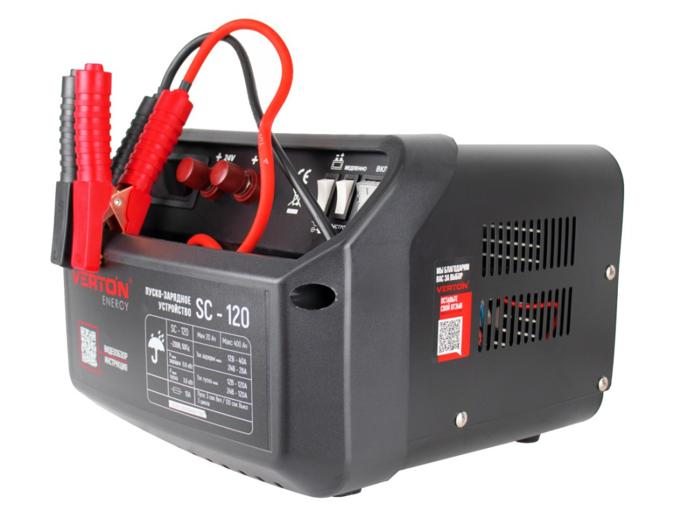 01.12780.17923 Пуско-зарядное уст-во VERTON Energy SC-120