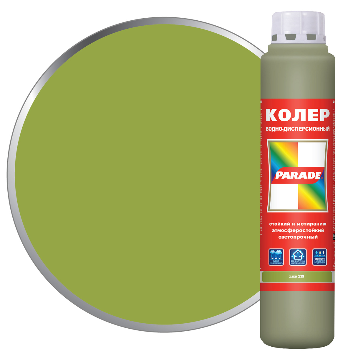 Изображение загружено