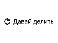 Давай делить