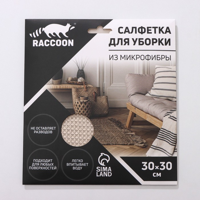 Изображение загружено