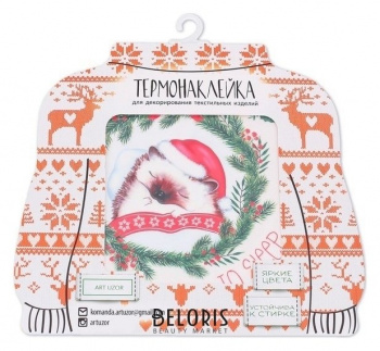 Термонаклейка для декорирования текстильных изделий I Like to sleep, 15 х 15 см