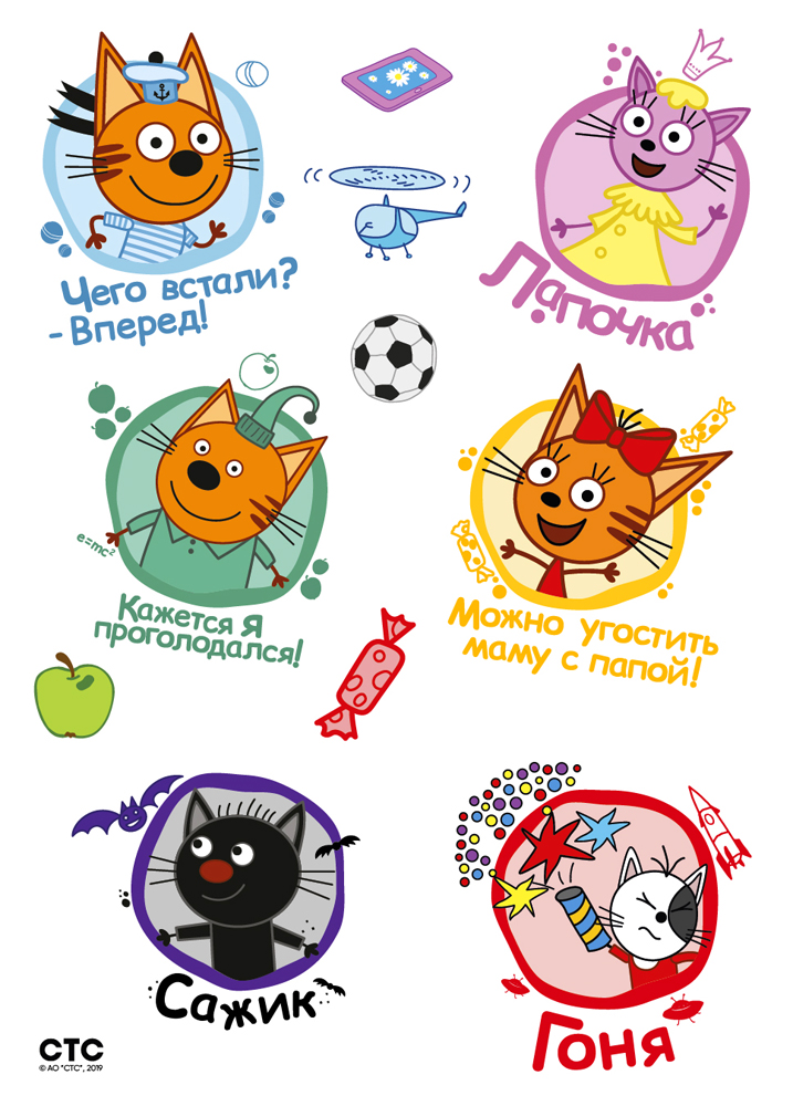 LK 4903 Набор наклеек Три кота Знакомство