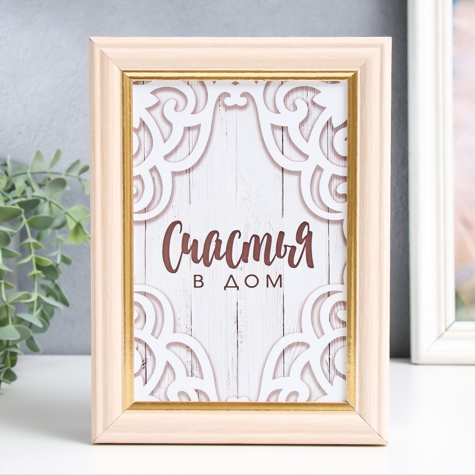 4920861 Ключница Вензеля белый 15х21 см.