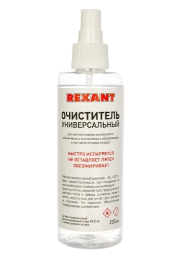 Снимок экрана_20-2-2026_141026_www.vseinstrumenti.ru