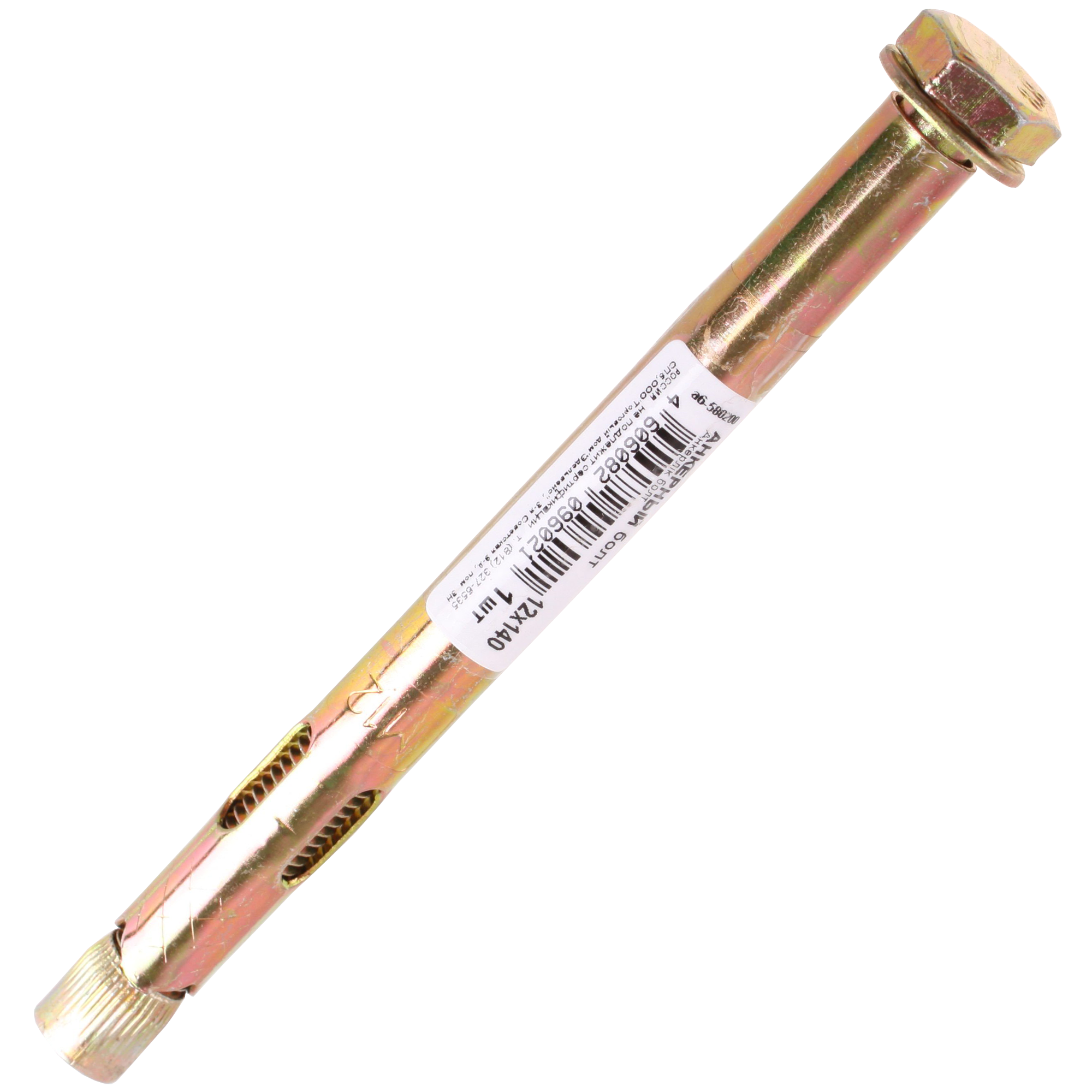 GP-00008109_1