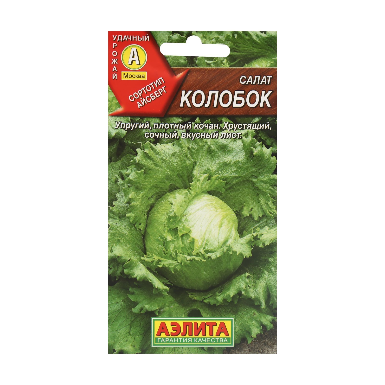 Изображение загружено