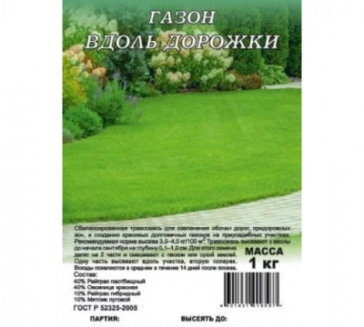 Изображение загружено