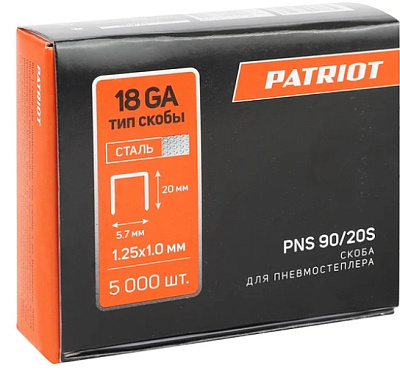 Скоба для пневмостеплера узкая PNS 90/20S  тип (18GA) // PATRIOT 5000шт