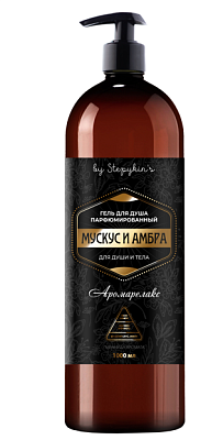 Гель для душа парфюмированный «Мускус и амбра» 1000мл