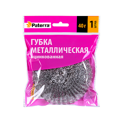 Губка металлическая оцинкованная ПЛЕТЁНКА PATERRA