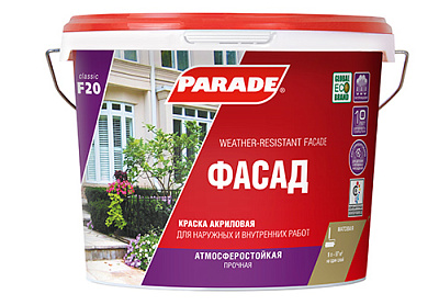 Краска в/д фасадная PARADE F20 Фасад база А, 5л