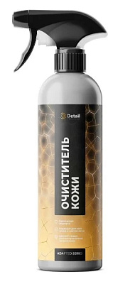 Очиститель кожи GRASS "Leather Clean" Adapted Series Detail 500мл