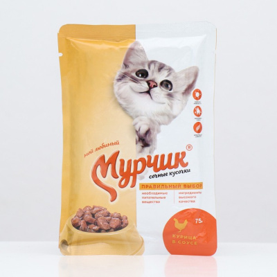 9901599 Влажный корм Мурчик для кошек курица 75г