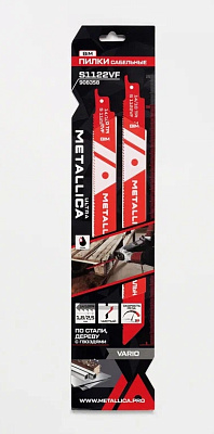 Пилки сабельные METALLICA Ultra S1122VF 225/200мм шаг 1,8/2,6мм, BiM Vario, универсальная 2шт