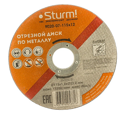 Диск отрезной по металлу, АРМИРОВАННЫЙ, размер 115x1.2x22.23 Sturm!
