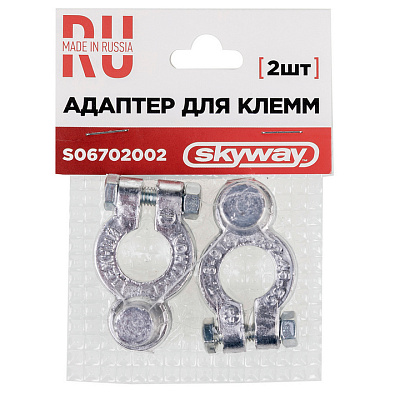 Адаптер 2 SKYWAY КОНТАКТ для клемм Япония/Европа (Min. диаметр 17.5мм, Мах. диаметр 19.5мм) 2шт.