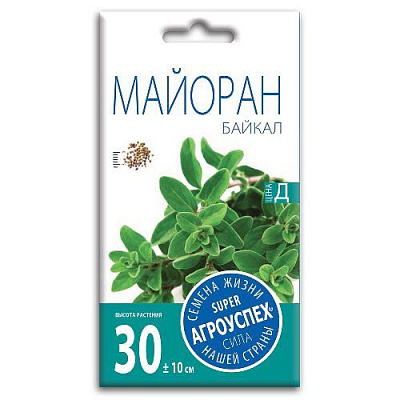 Майоран Байкал, семена Агроуспех 0,1г