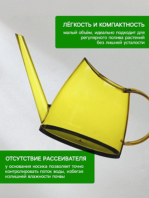 Лейка 1,2 л, без рассеивателя, желтый 