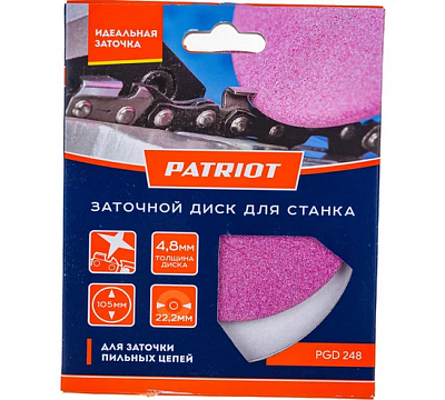 Диск заточной  PGD 248 - 105мм*22.2мм*4.8мм //PATRIOT