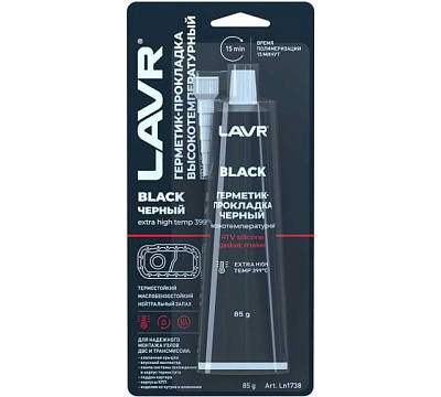 Герметик-прокладка черный высокотемпературный BLACK LAVR RTV silicone gasket maker 85г