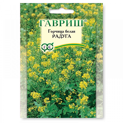 Горчица белая Радуга 20,0 г