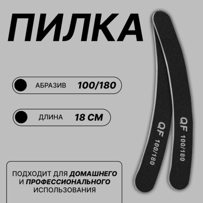700(1)