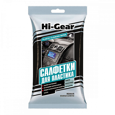 Салфетки для пластика Hi-Gear 20 шт. НМ
