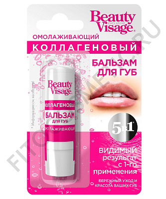 Бальзам для губ ФК Beauty Visage Омолаживающий коллагеновый 3,6гр не марка