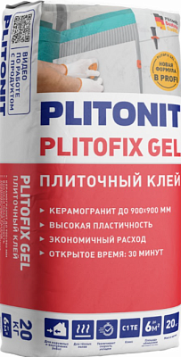 Клей-гель для керамогранита Плитонит PlitofixGel 20кг