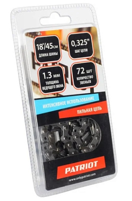 Цепь EXPERT 20BPE-72E 0.325", 1.3 мм, 72 звена (блистер) Patriot