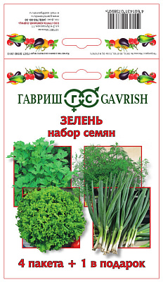 Набор семян Зелень 4 пак.+1 в подарок