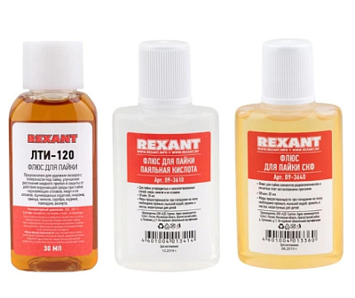 Набор для пайки REXANT К2, жидкий флюс (флюс ПК, флюс СКФ, флюс ЛТИ-120)