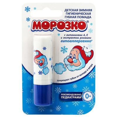 Изображение загружено