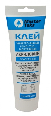 Изображение загружено