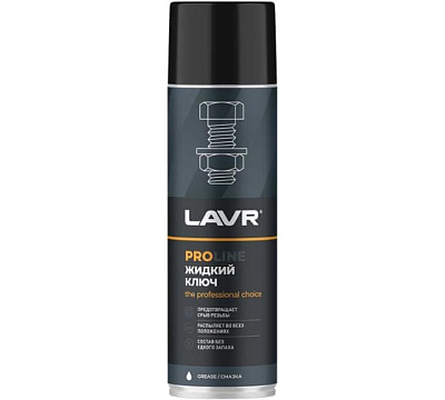 Жидкий ключ LAVR SERVICE 650мл
