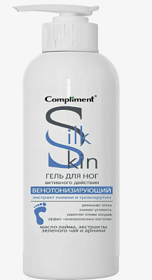 Гель д/ног Compliment Silk Skin  активн дейст венотонизир /200 не марка