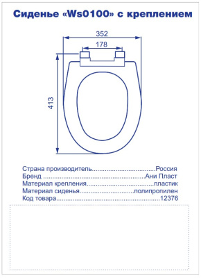 12376ва