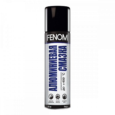 Смазка алюминиевая FENOM 335 мл
