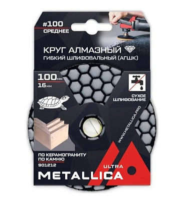 Круг алмазный гибкий шлиф. сухой (АГШК) METALLICA Ultra 100x16 мм #100, по камню. в уп.