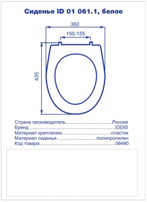 06490ва